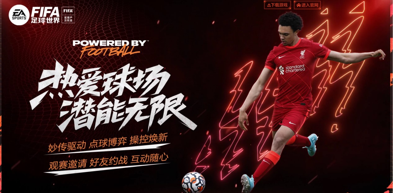 球队的表现 球队的表现